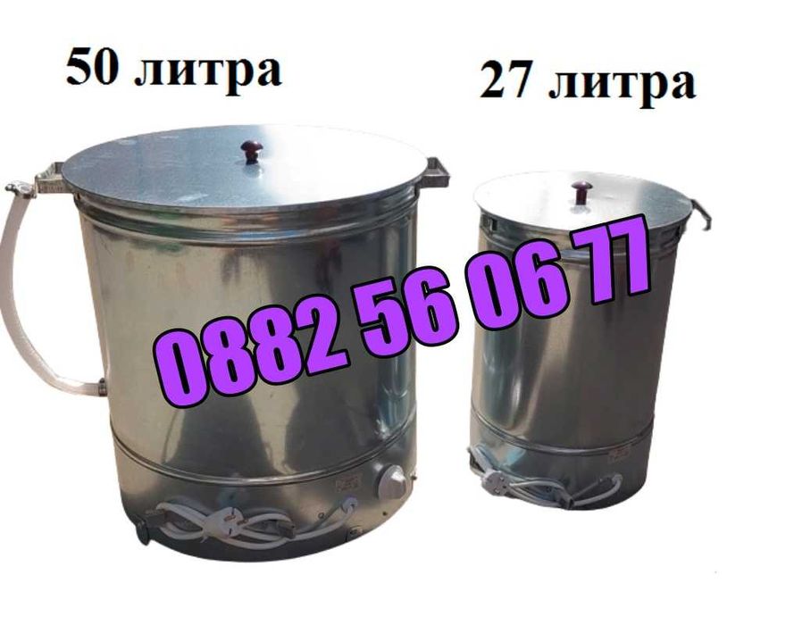 Електрически казан за варене на буркани 27 л 2kw + ГАРАНЦИЯ 24 МЕСЕЦА