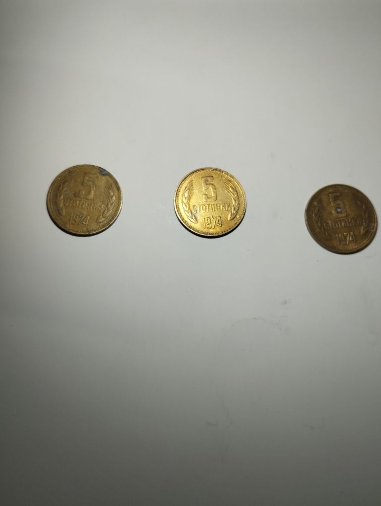 Соц монети от 1ст до 20лв