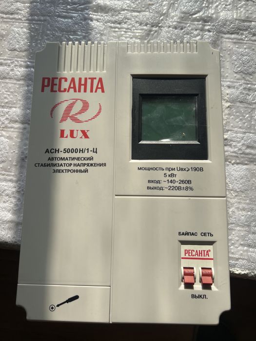 Продам стабилизатор напряжения