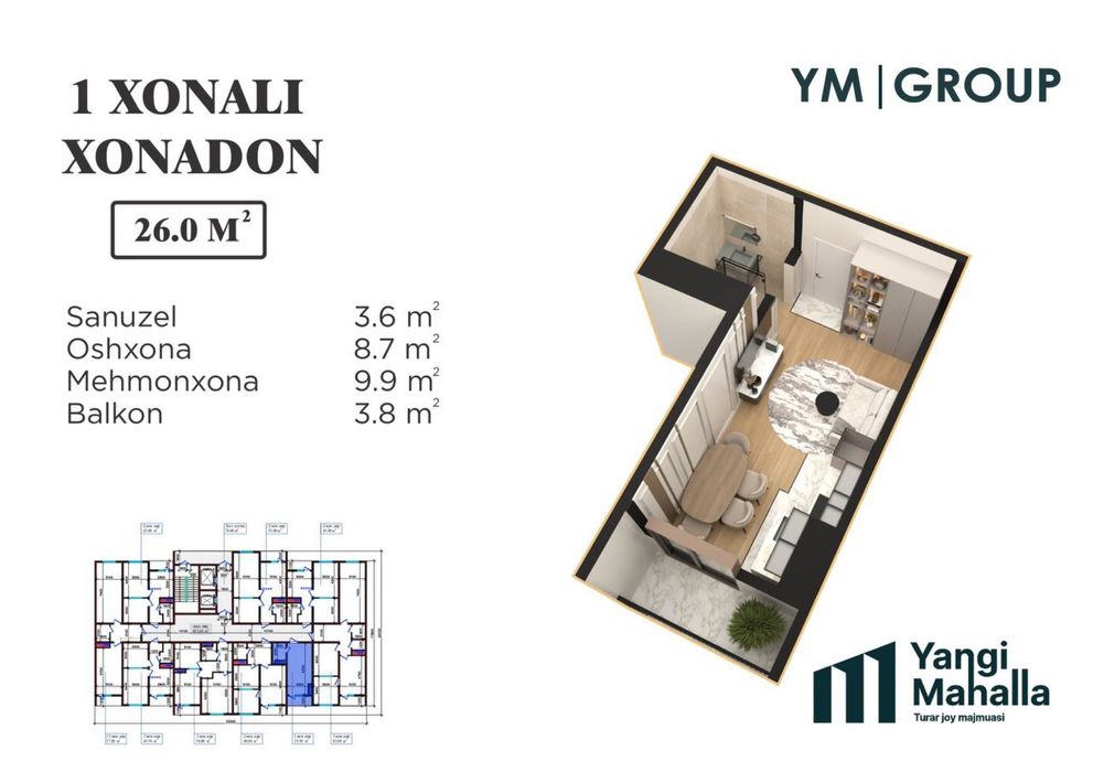 Сергелийский район 1/8/16