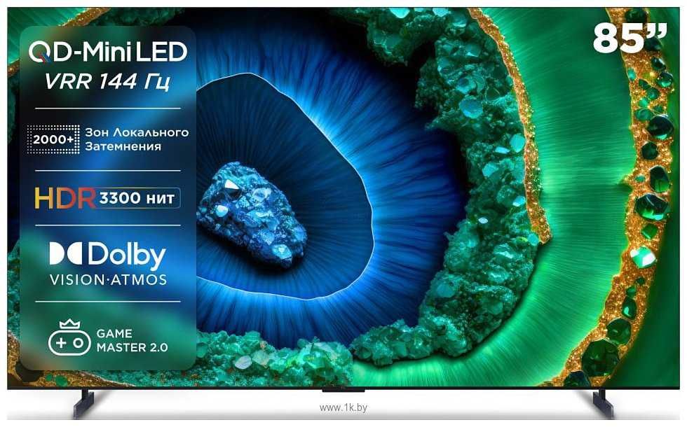 Телевизор TCL 85 С655 Smart 4K 120гц QD-Mini LED доставка бесплатно