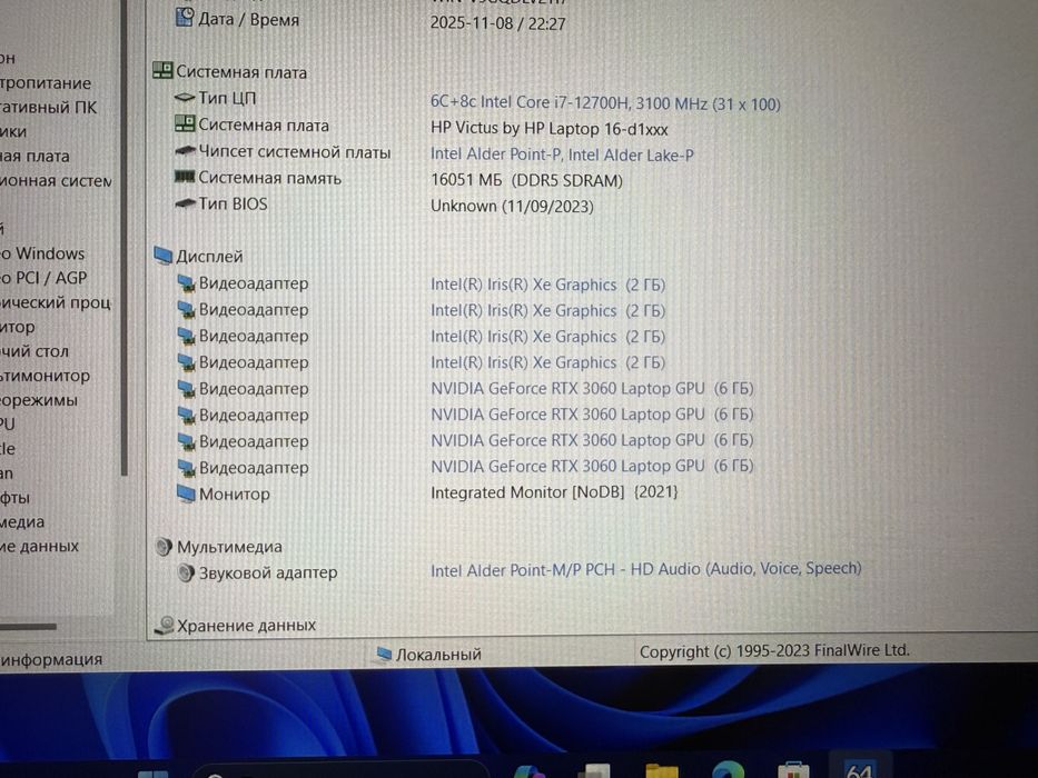 Hp victus 16inch 144Hz/i7/16/512/RTX6Gb
