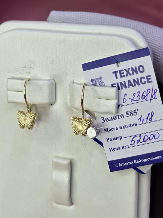 Золото,серьги-1.18гр