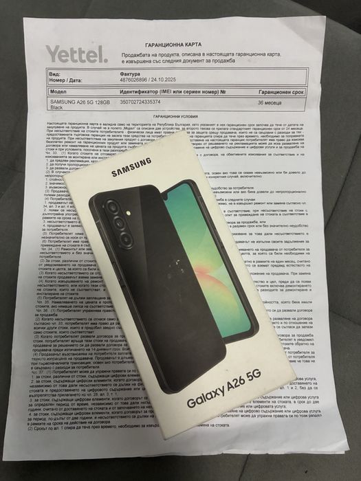 Samsung A26 5G 128GB/ 6GB RAM
