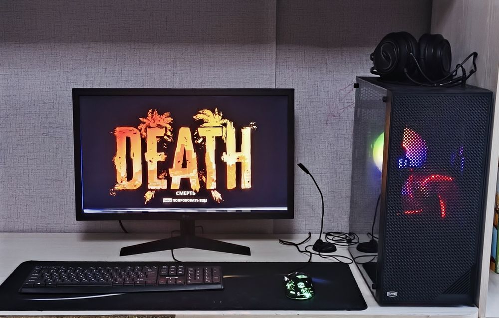 *Мощный игровой компьютер