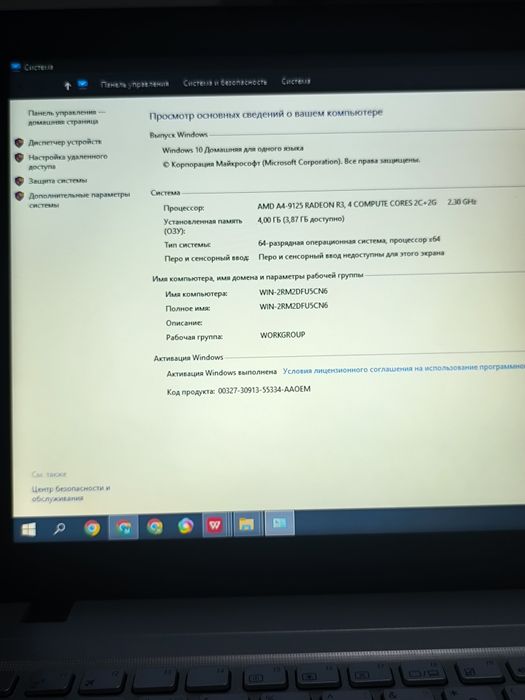 Asus VivoBook notebook sotiladi
