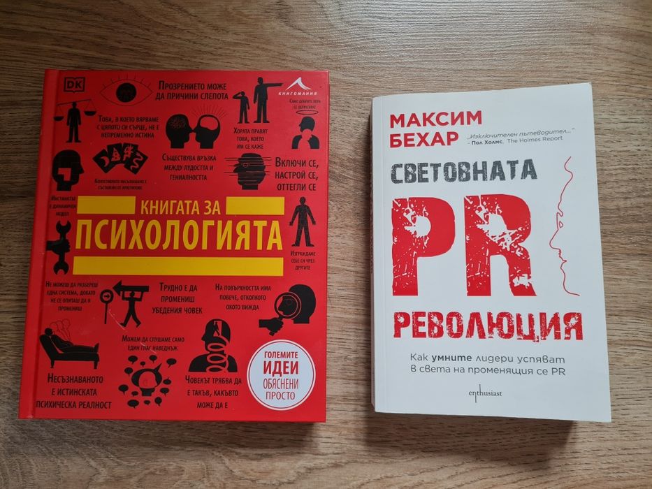 Комплект от книги