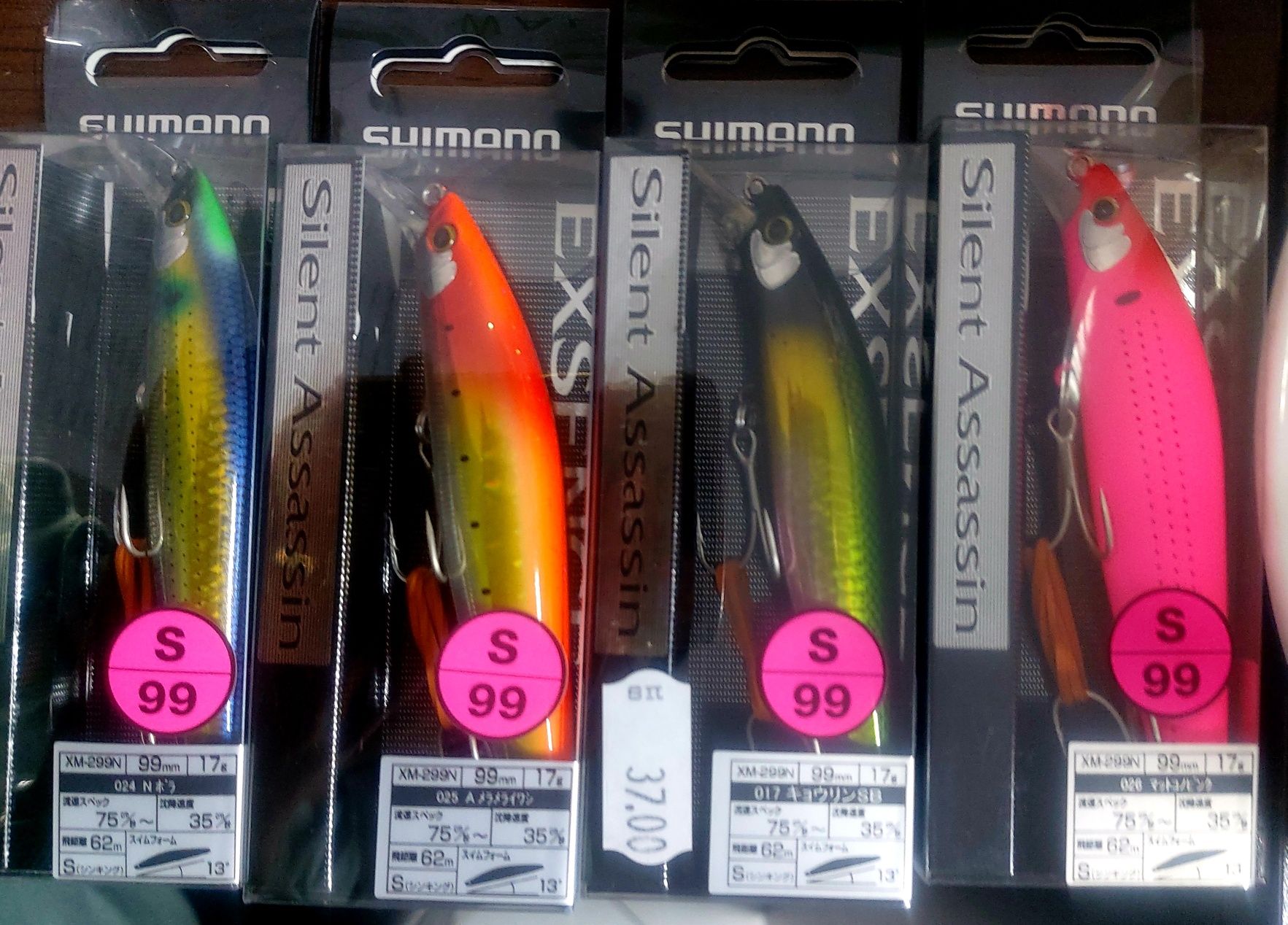 Воблер Shimano Exsence Silent Assassin Flash Boost - потъващ 140mm 28g