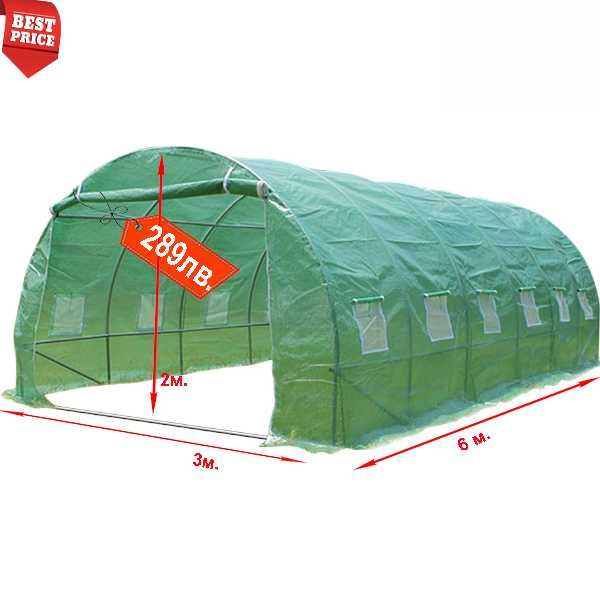 Оранжерия SuperStrong с армиран найлон от 140гр.кв.м
