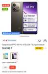 Oppo A5 pro(256)GB