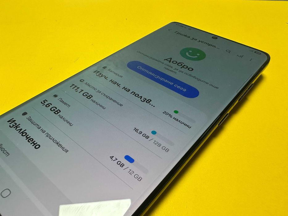 Samsung Galaxy S21 Ultra 5G