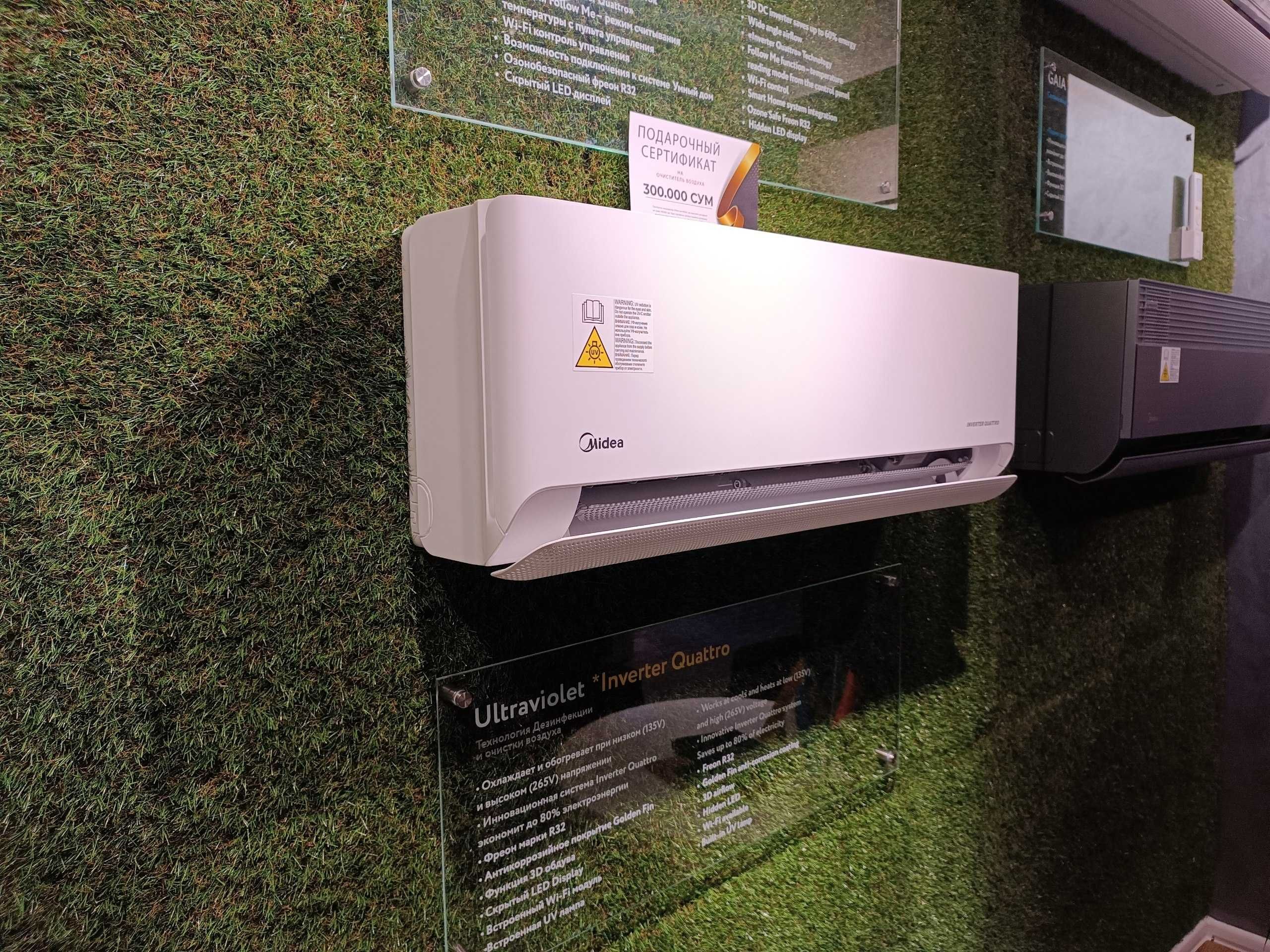 Инверторный Кондиционер (Midea) Ultraviolet /Konditsioner Inverter 9
