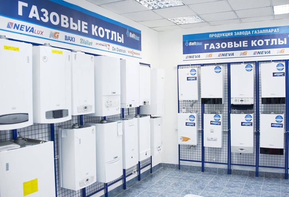 Котел газовый, горячая вода и отопление, gazoviy kotel, BAXI 24kVt