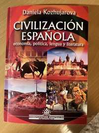 Civilización española помагало Даниела Кожухарова