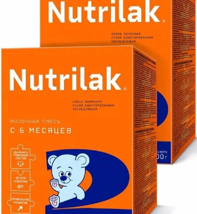 Смесь Нутрилак 2 оранжевая