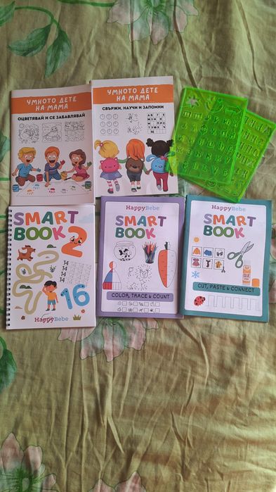 Книжки за попълване