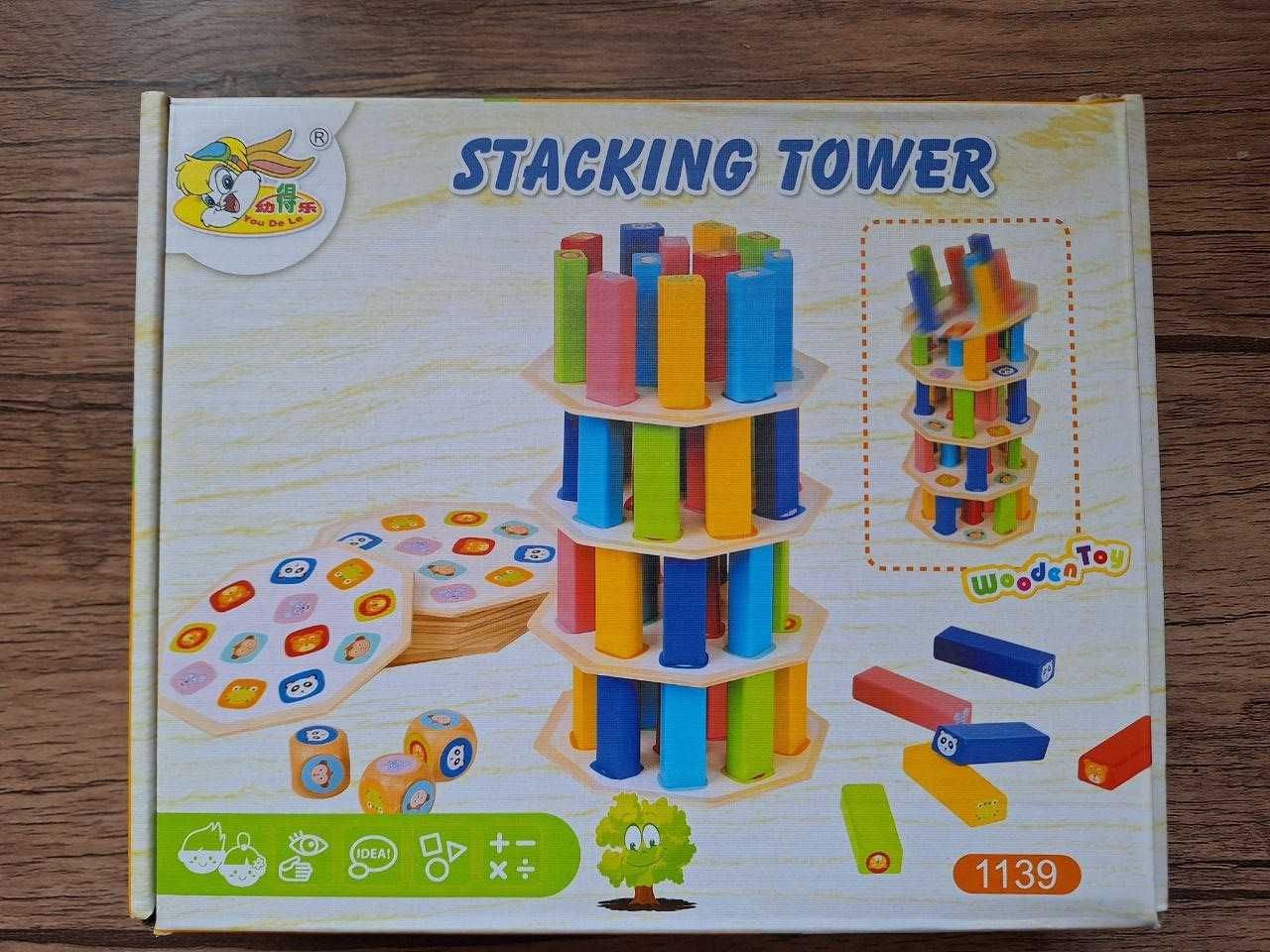 Детская игра "Башня" Stacking Tower (Дженга) 3in1