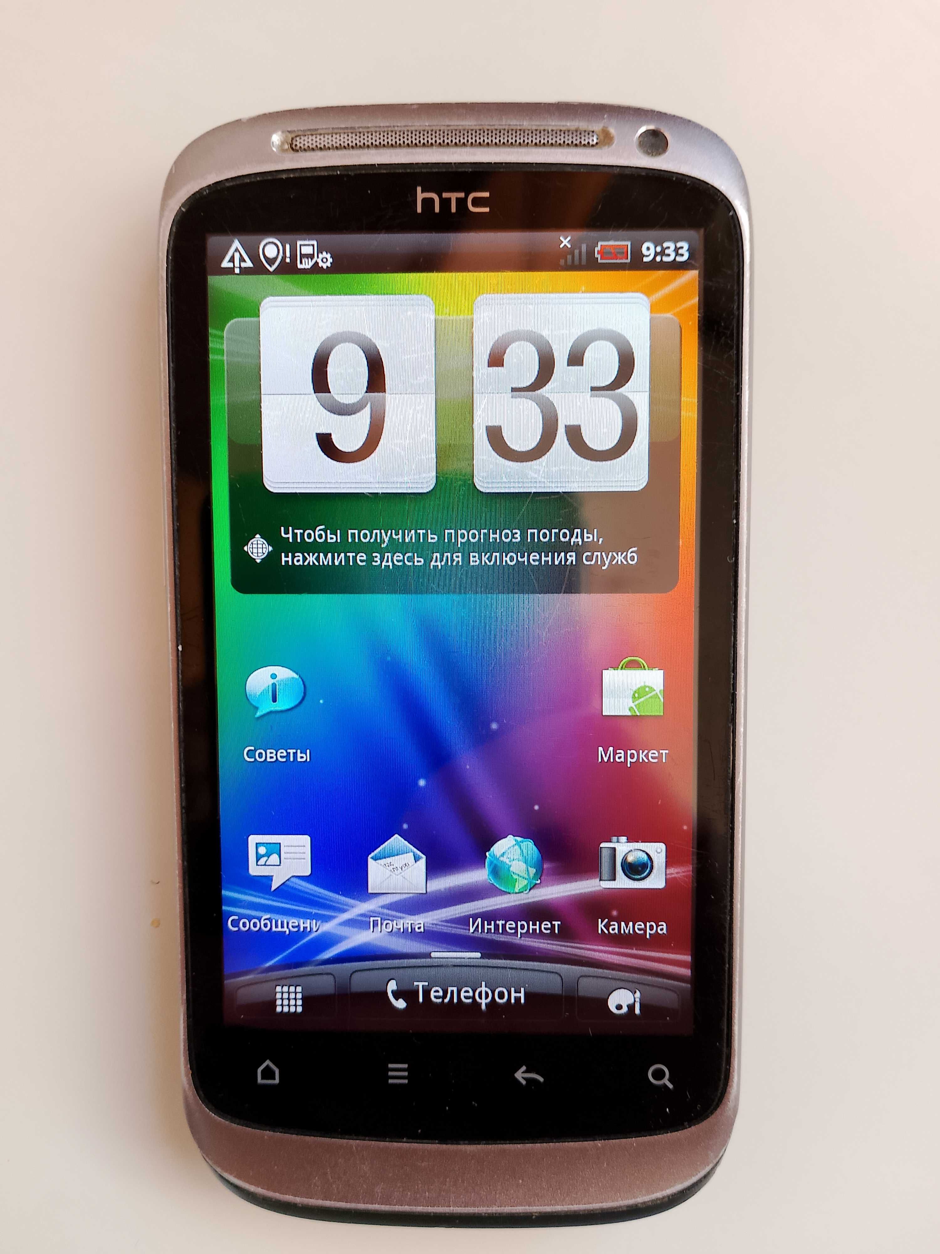 Телефон HTC with sense