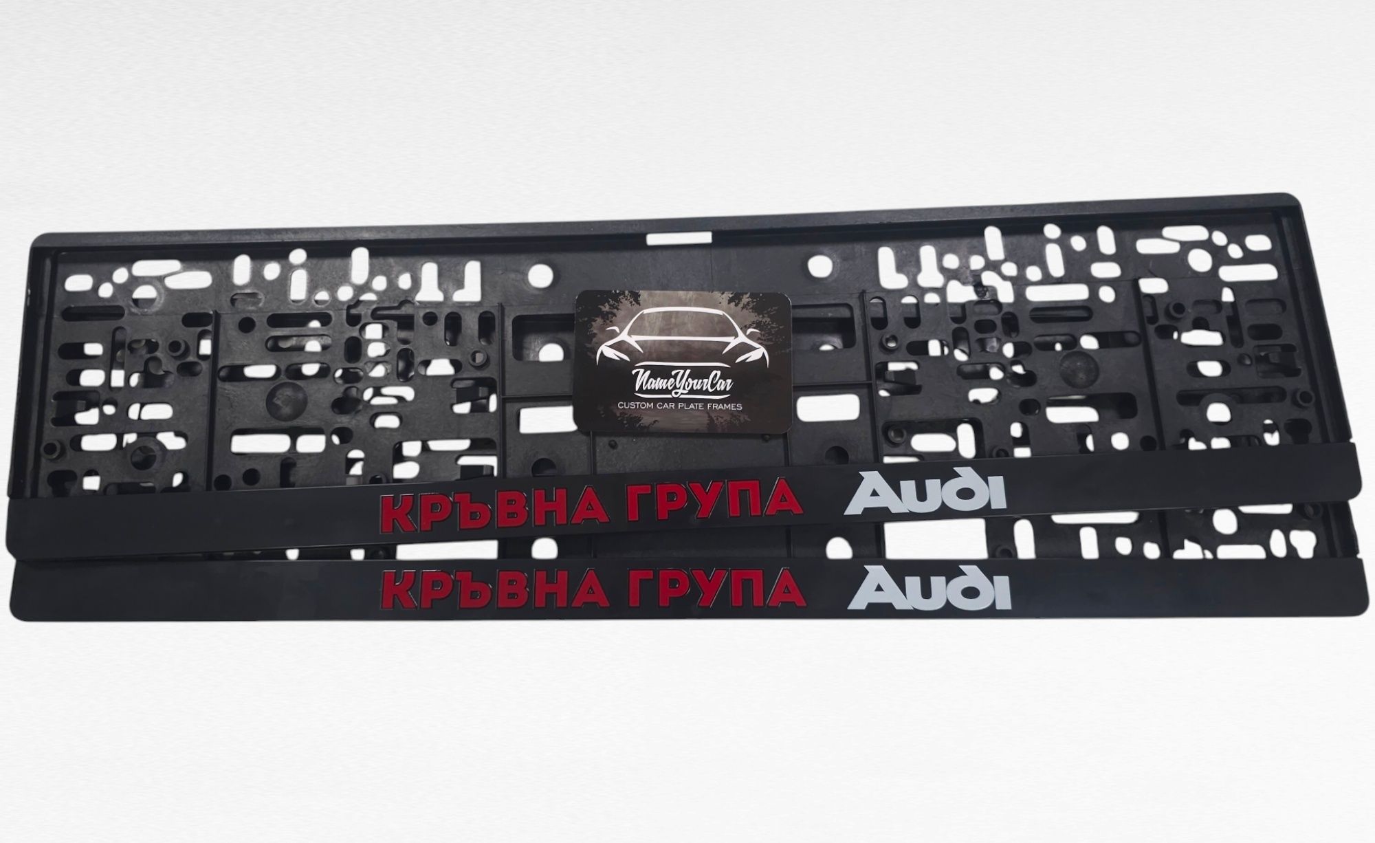 Комплект подложки/рамки за регистрационни номера AUDI