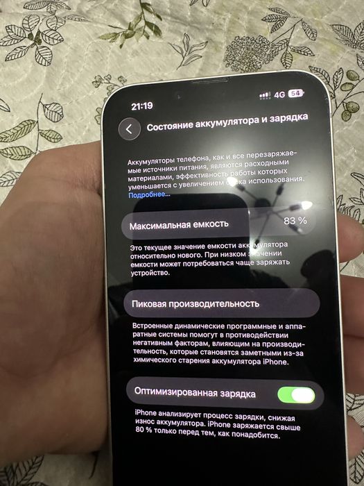 iphone 14 с коробкой