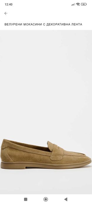 Велурени мокасини Zara