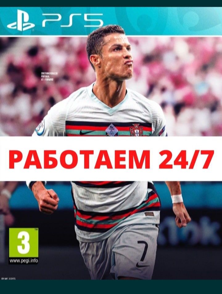 Прокат/аренда PS5