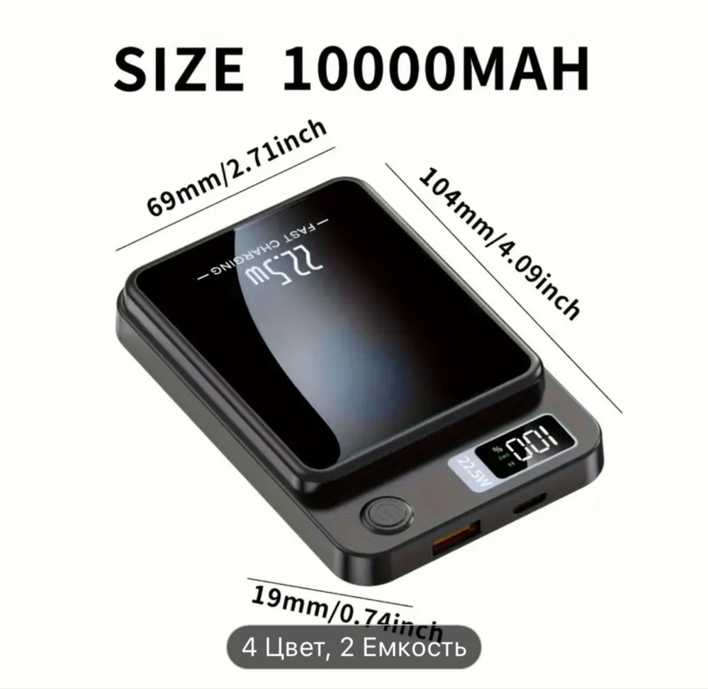 Power bank беспроводная зарядка! NEW!