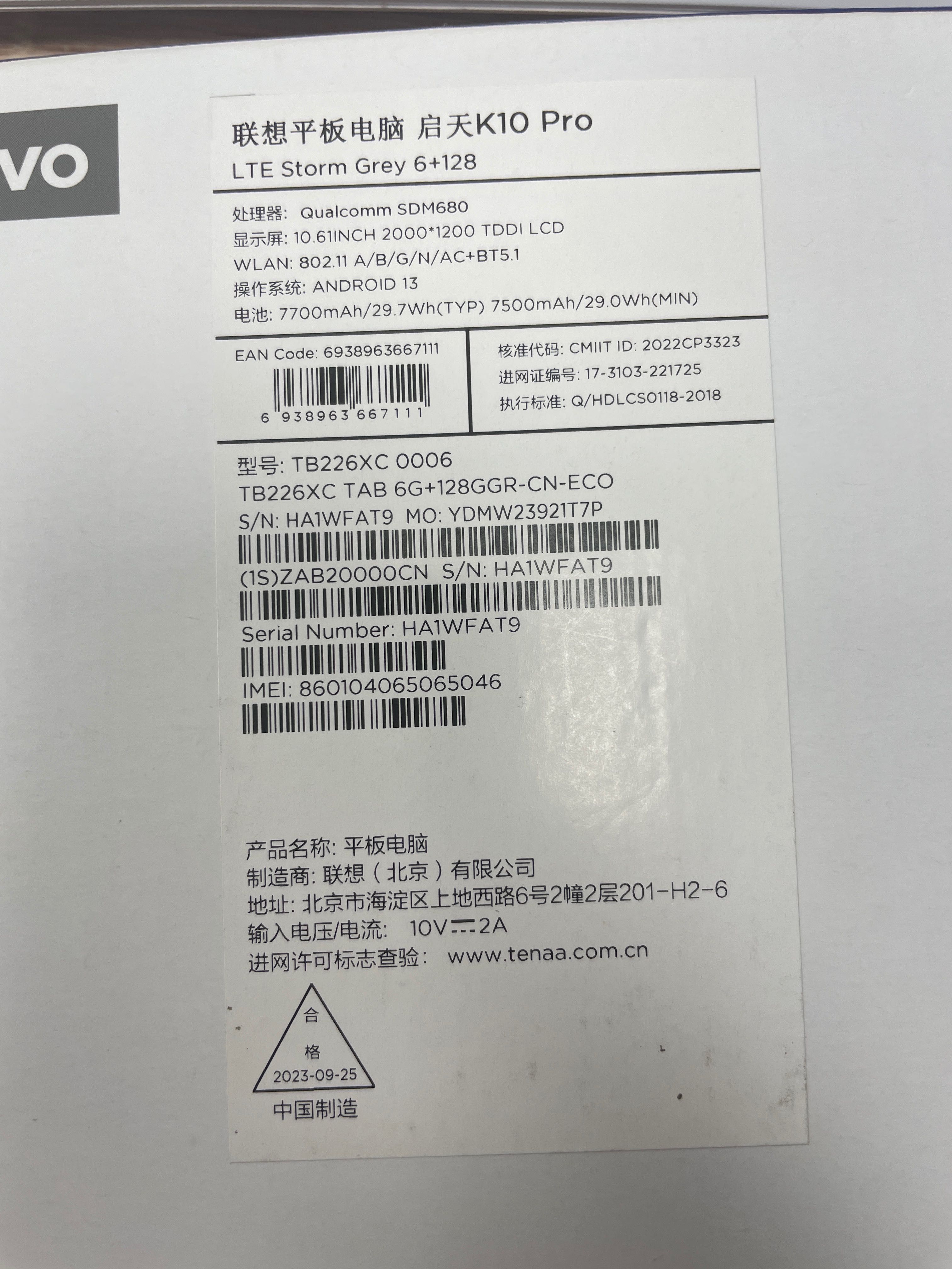 Планшет Леново К10 Pro