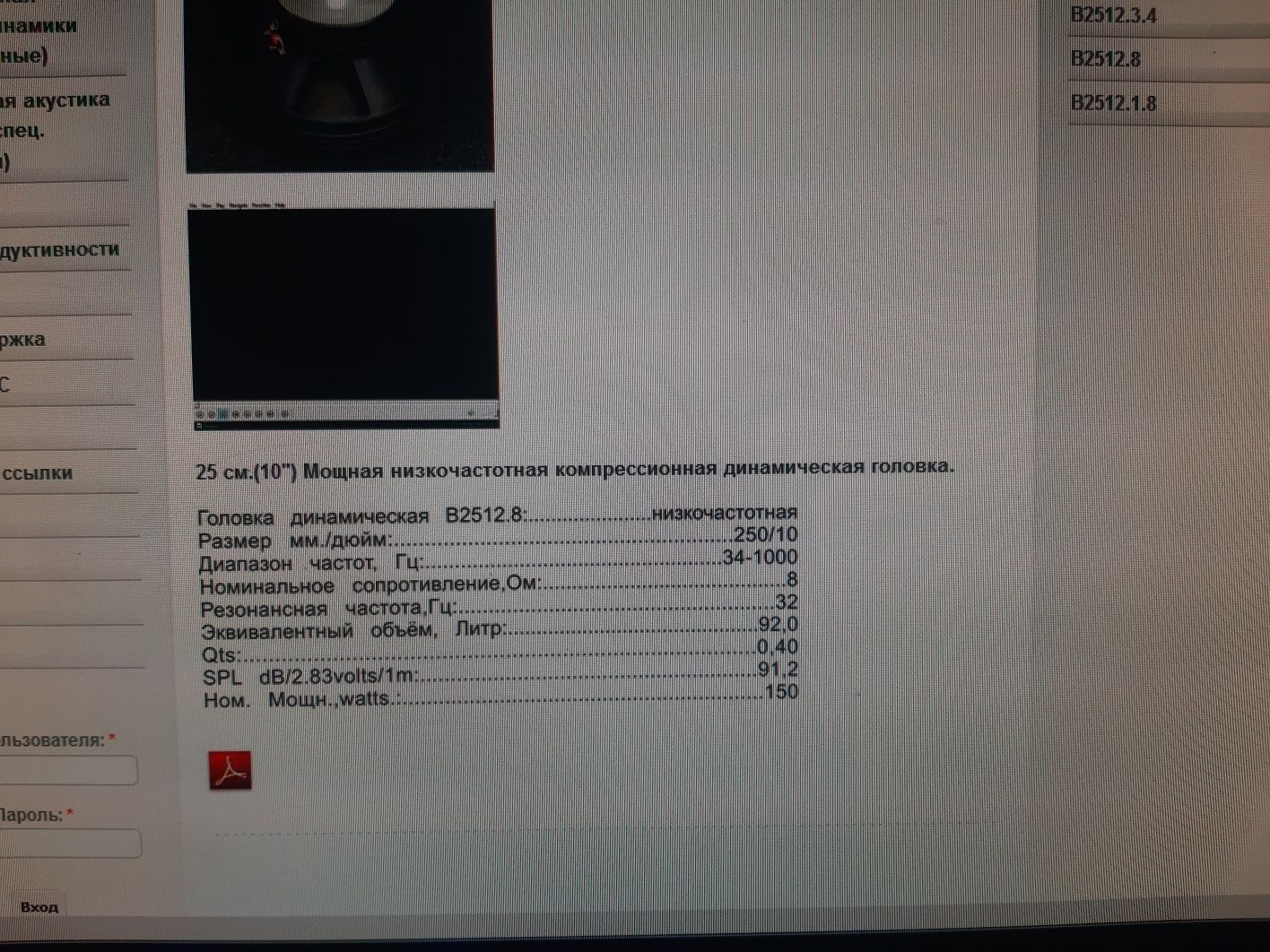 Продам динамики асалаб