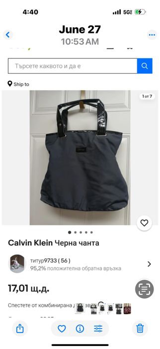 Calvin Klein черна чанта