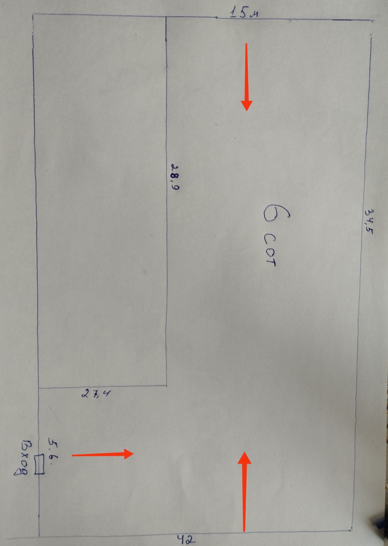 Продаётся 6 соток чистой земли! (Узгарыш) Сергели.