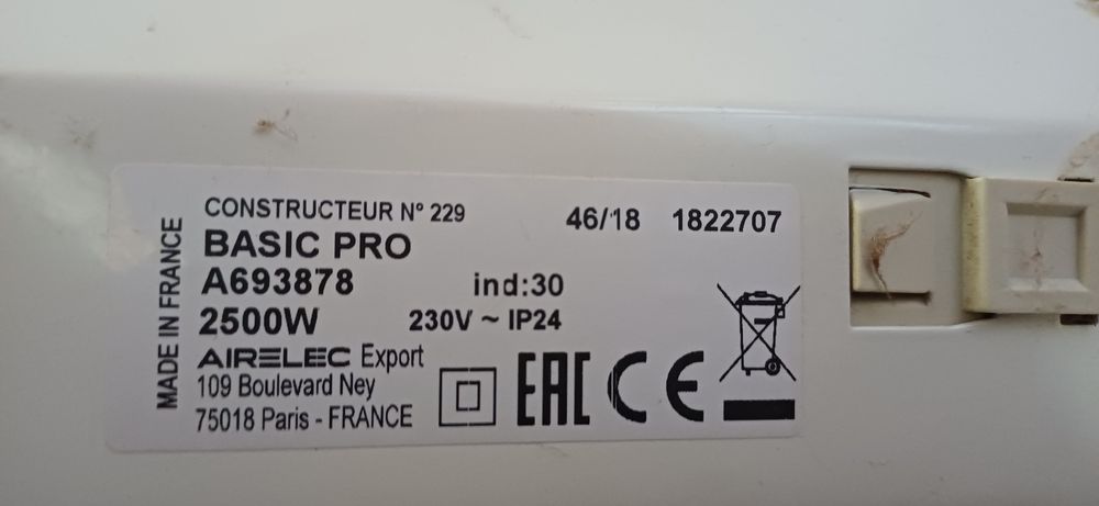 Продават се 4 броя конвектори