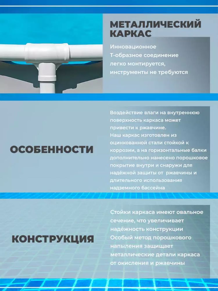 Бассейн каркасный 260•160•65 см INTEX
