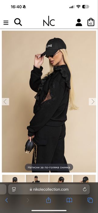 Комплект Nikole Collection - размер S