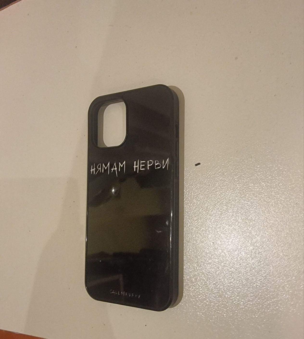 Калъф За Iphone 12 Pro Max