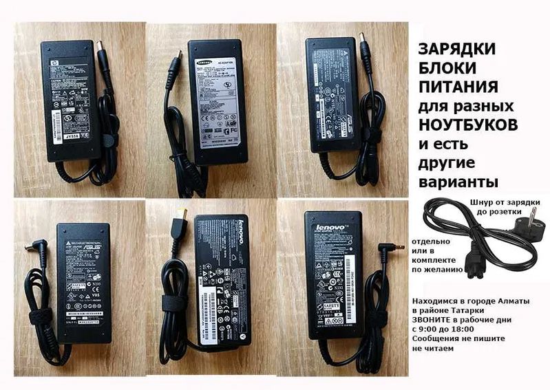 зарядка, блок питания - с разъёмом Type-C