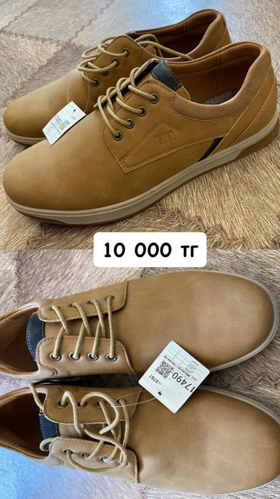 Продам туфли в отличном состояние