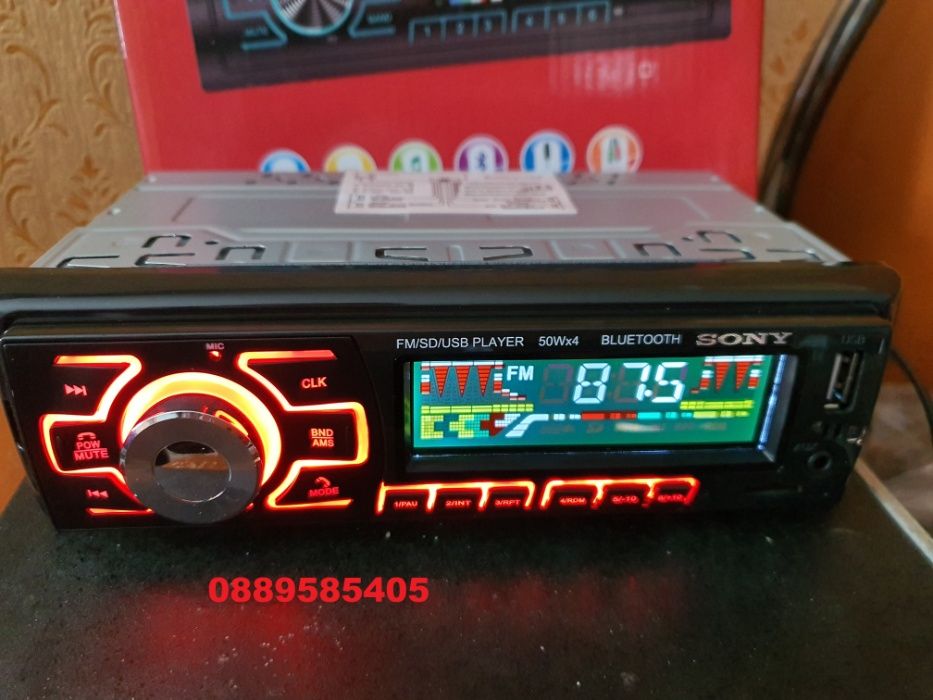 Радио за кола mp3 player USD SD FM RADIO 4x50W cd sony касетофон