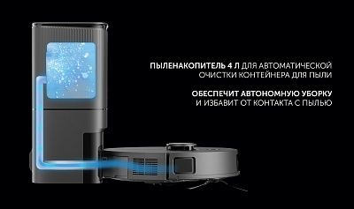 Робот-пылесос Polaris PVCRDC 5006 Wi-Fi IQ Home