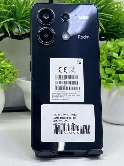 Redmi Note 13 512gb
