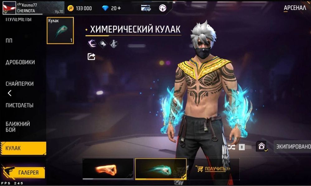 продам аккаунт фф фри фаер free fire ff