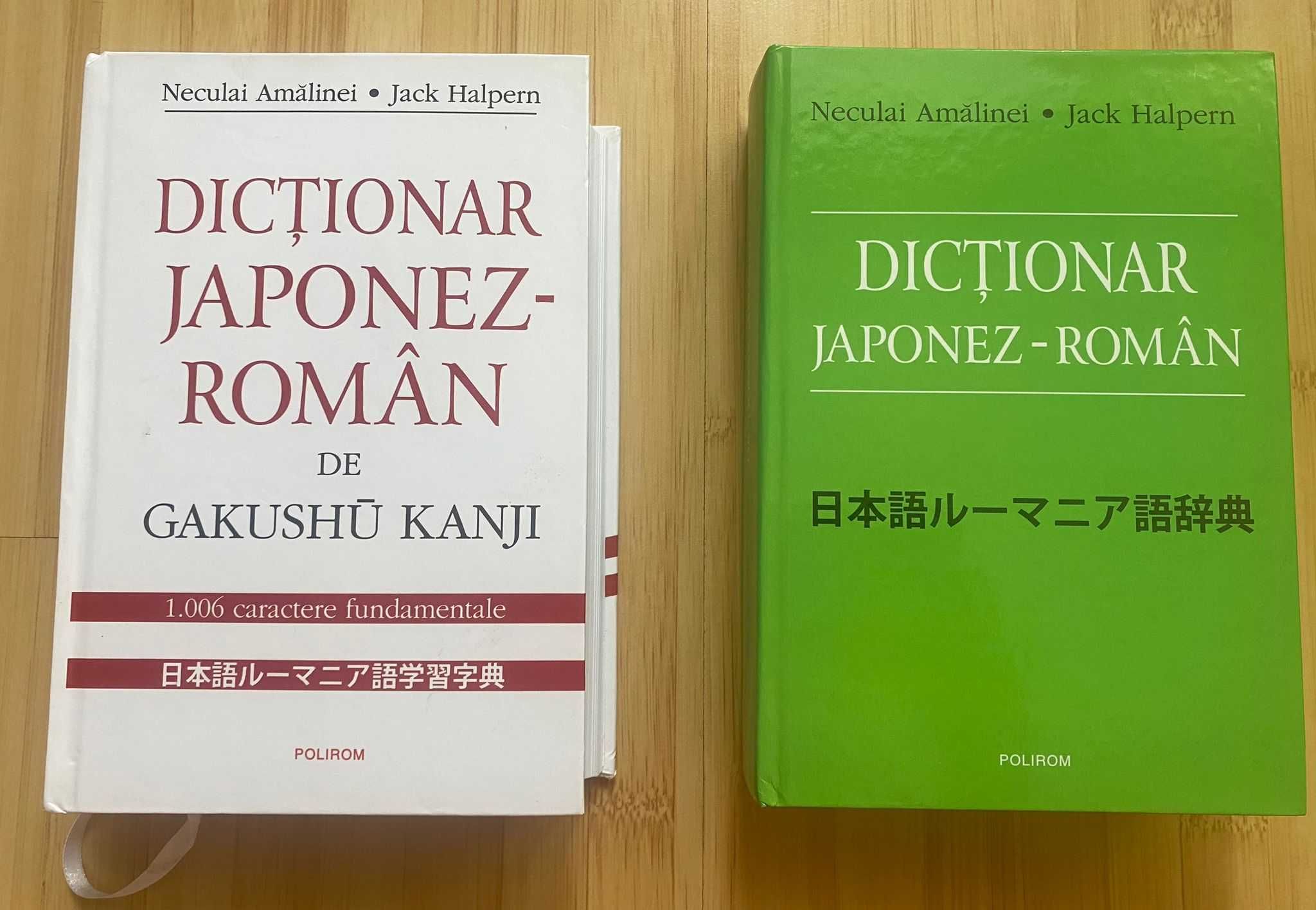 Dictionar Japonez-Roman