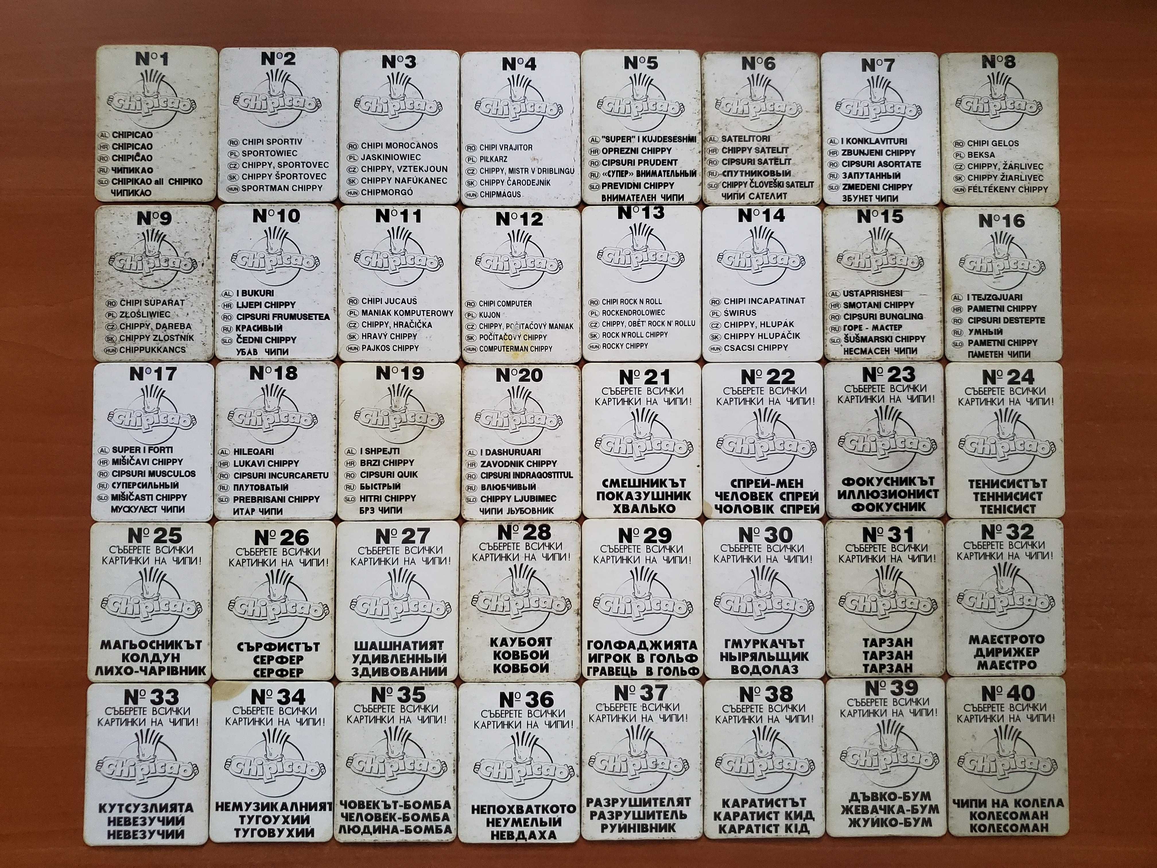 Vand Colectie completa, 40 cartonase stickere Chipicao 3D
bulgaria