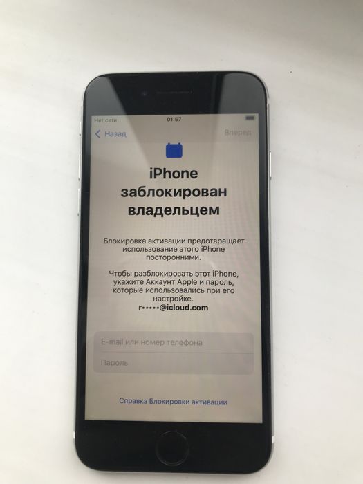 iPhone se  20.000 тг