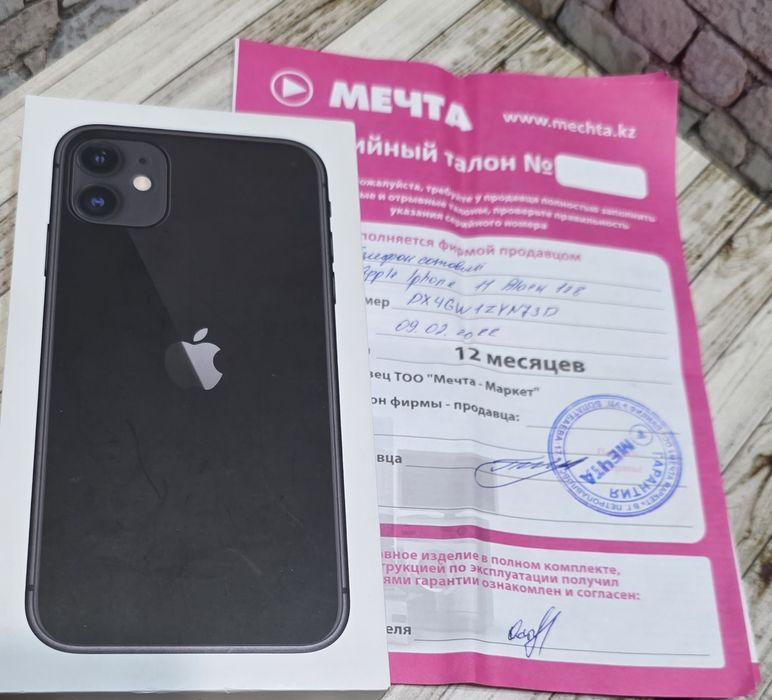 Iphone 11 128gb в идеале