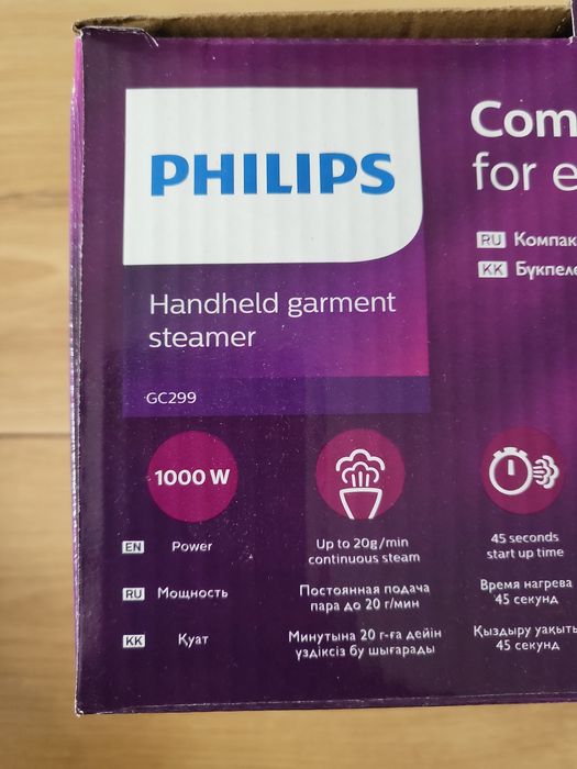 Уред за гладене с пара Philips