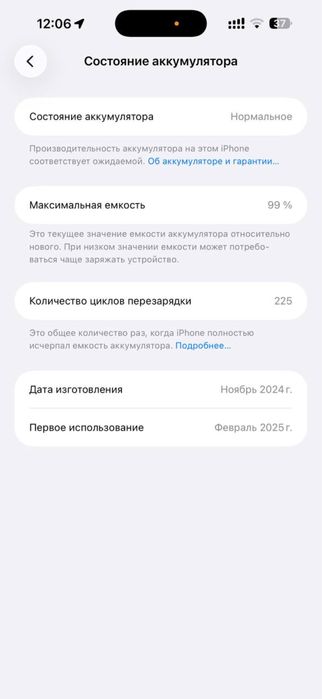 Iphone 16 Pro Max 256gb 1 ta simlik. Imei ikkalasi o’tgan