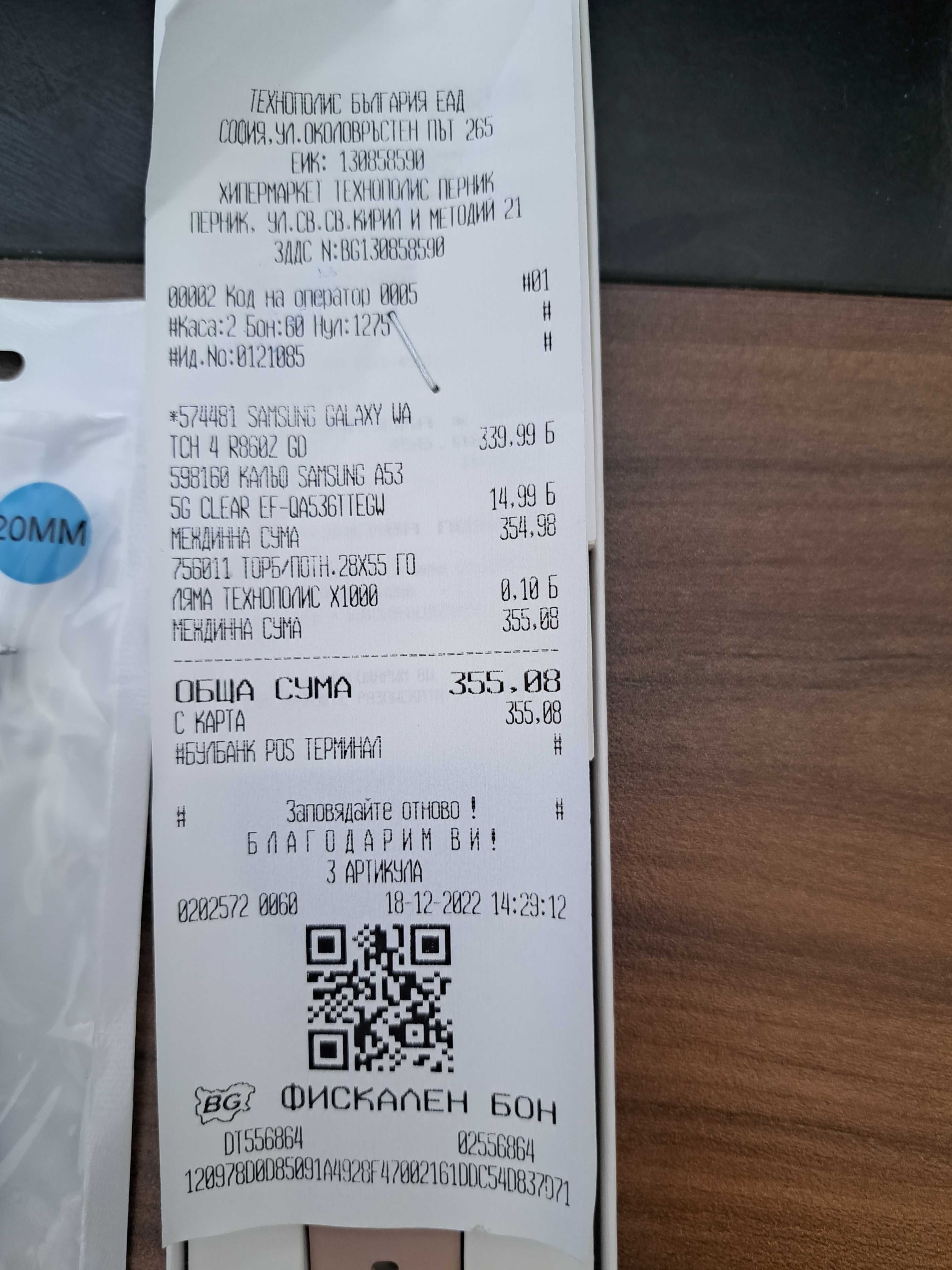Дамски часовник Galaxy Watch4 41мм