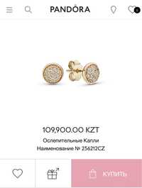 Серьги и кольцо Pandora оригинал золото 585