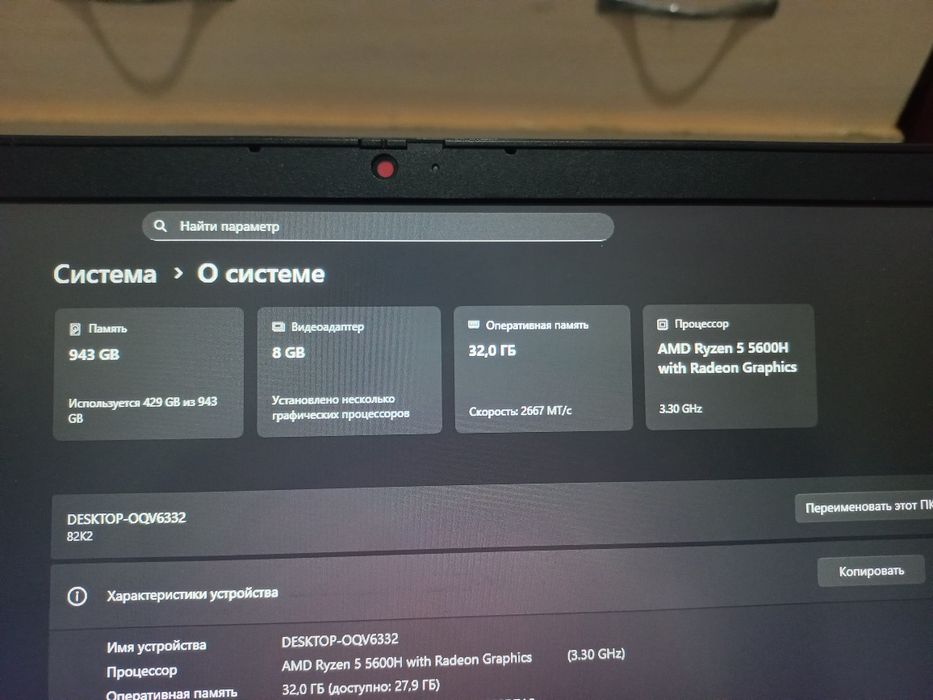 Lenovo gaming игровой ноутбук